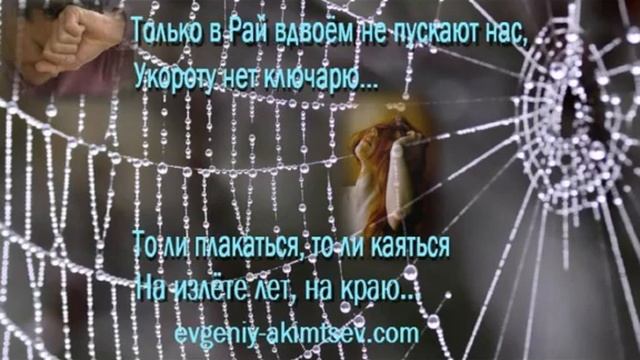 Осень плакала смотреть онлайн