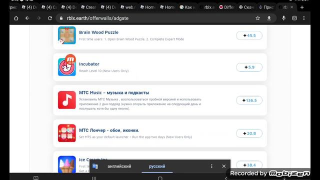 (КАК ПОЛУЧИТЬ РОБУКСЫ БЕСПЛАТНО ОТВЕТ ТУТ) смотреть онлайн
