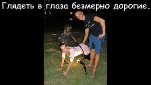 С Праздником Любимый !!! (14 февраля) смотреть онлайн