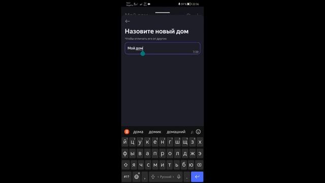 Как поделиться яндекс станцией Алиса с близкими, проблемы и пути решения? смотреть онлайн