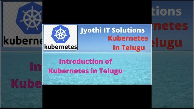 Jyothi IT Solutions\Git\jenkins\ansible\docker\kubernetes\aws\pyhton\in Telugu#short смотреть онлайн