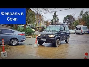 Выживаю в машине. Зимовка в Сочи в УАЗ Патриоте.