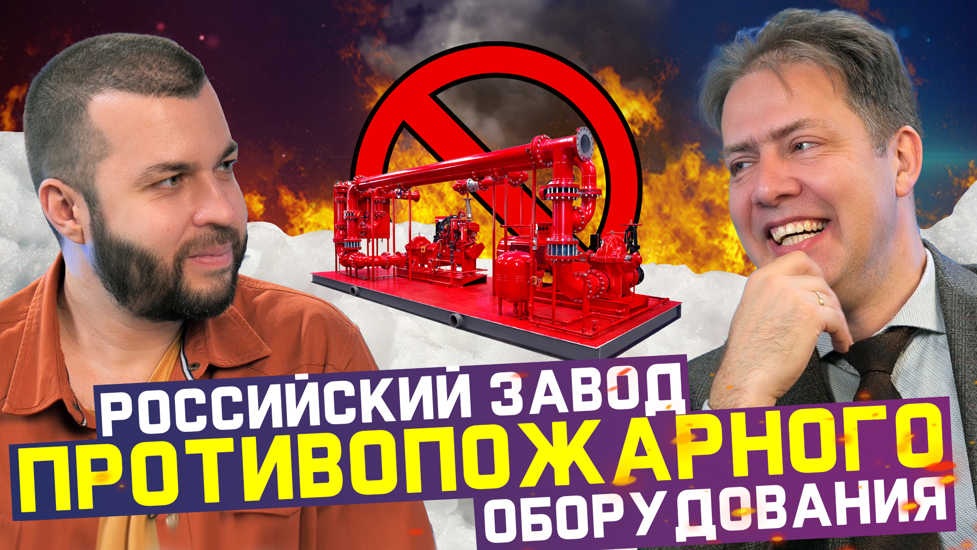 Из Госдумы в промышленники или Как построить завод смотреть онлайн
