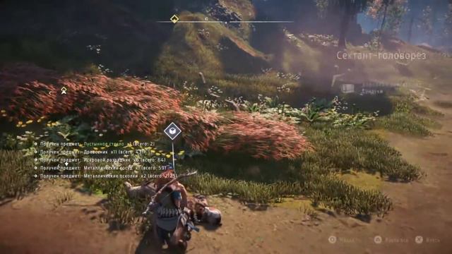 ТРЯПОЧНЫЙ БУРДЮК / HORIZON ZERO DOWN - VII смотреть онлайн