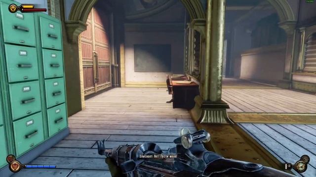 BioShock Infinite - Вернуться во двор Зала героев #6 смотреть онлайн