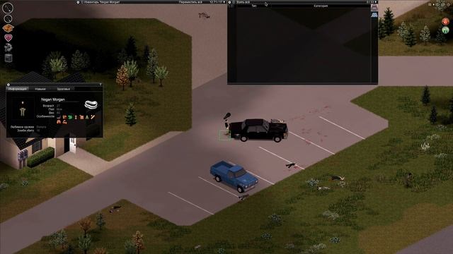 Ниган | Едем в полицейский участок #2 | Project Zomboid смотреть онлайн