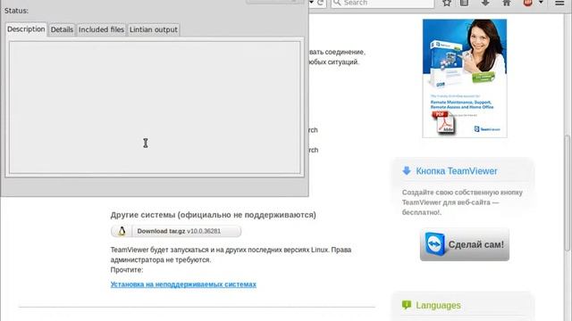 Проблема с sudo apt get install -f решается набором этой команды смотреть онлайн