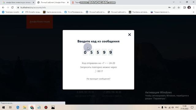 ПЕРЕВОД АКТИВОВ с ВТБ в АЛЬФА банк. Обзор приложения банка Альфа инвестиции. смотреть онлайн