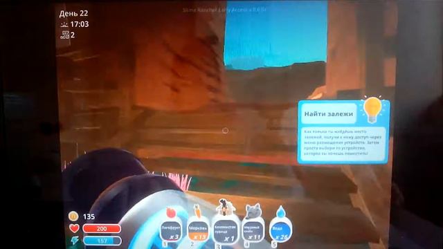 Новый слайм и новое место для слаймов в игре Slime Rancher. смотреть онлайн