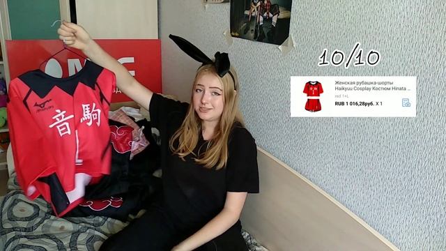 АЛИЭКСПРЕСС: вещи для косплея и не только) смотреть онлайн