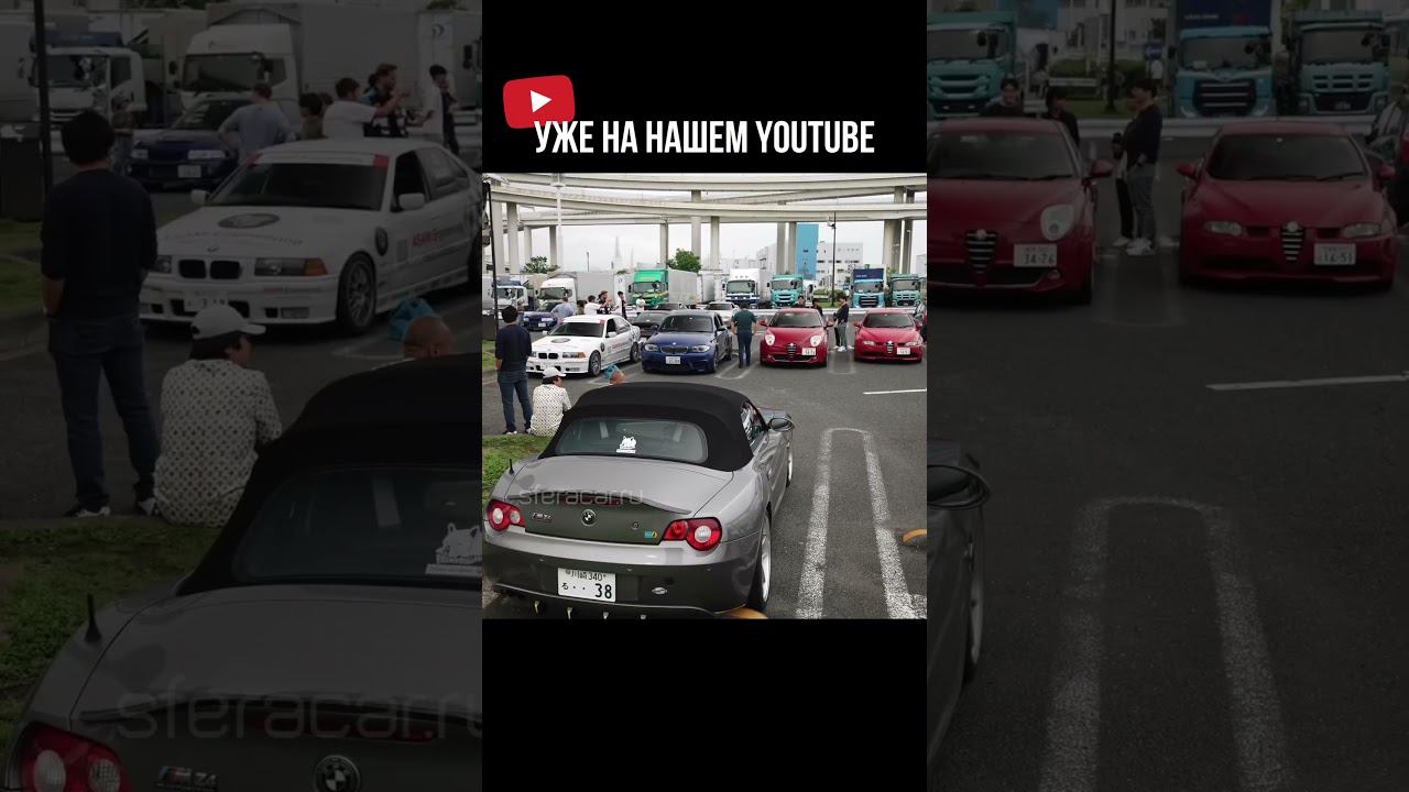 Вы слышали раньше об этой парковке? Хотели бы туда попасть и окунуться в атмосферу JDM? #daikoku смотреть онлайн