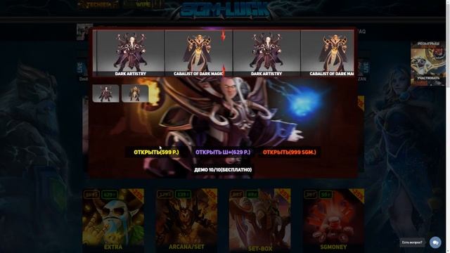 ВЫБИЛ СЕТ НА ИНВОКЕРА ЗА 10 000 РУБЛЕЙ! НЕРЕАЛЬНЫЙ АБУЗ НА SGM-Luck смотреть онлайн