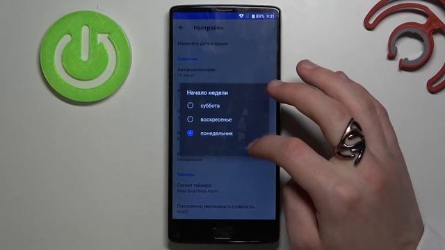Как создать будильник на HOMTOM S9 Plus? Включение и настройка будильников на HOMTOM S9 Plus смотреть онлайн