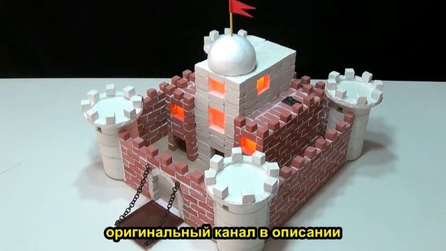 замок из мини-кирпичей - мини-конструкции смотреть онлайн