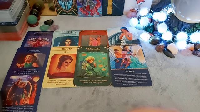 с 6 по 12 ДЕКАБРЯ. ПОМОЩЬ ВЫСШИХ СИЛ ДЛЯ ВАС И ВАШЕГО РЕБЕНКА НА НЕДЕЛЮ. ВЫПУСК ПО ВОСКРЕСЕНЬЯМ! смотреть онлайн