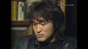 Интервью, взятое у Виктора Цоя в 1988 году