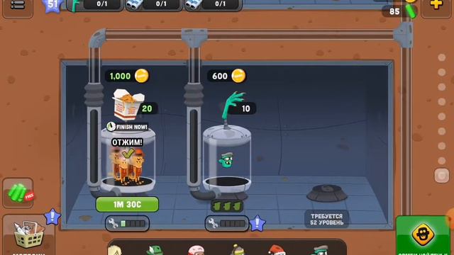 63 часть игры охотники на зомби. смотреть онлайн