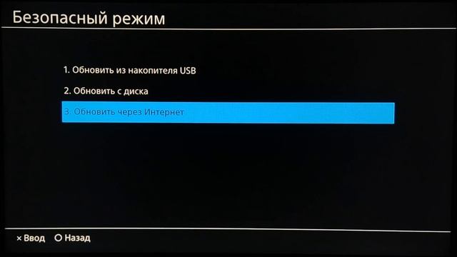 Подробный обзор Безопасного режима на PS4 (Recovery Menu / Safe Mode) смотреть онлайн