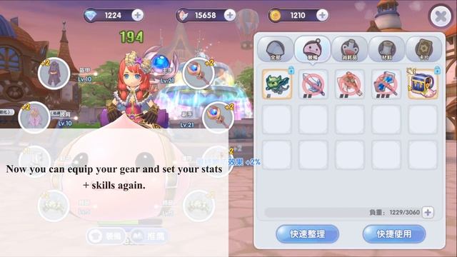 [Guide] Ymir's Book? Build Presets (Stats + Skills). | rox | Ragnarok X: Next Generation смотреть онлайн