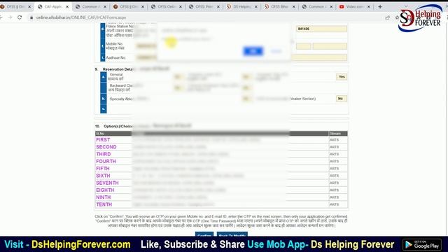 OFSS Inter Admission Online Form 2023 Kaise Bhare | How to fill OFSS 11th Admission Online Form 202 смотреть онлайн