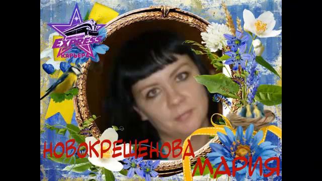поздравление с завершением каталога 4 смотреть онлайн