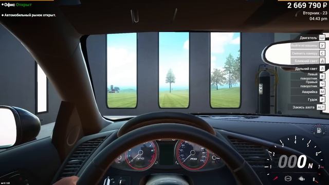 Баги и лайфхаки для игры car for sale simulator 2023 смотреть онлайн