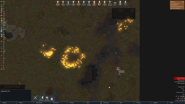RimWorld. Древнее зло. #23 смотреть онлайн
