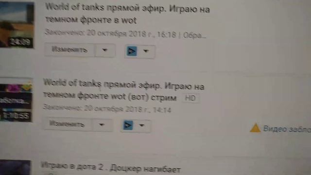 YOUTUBE БЛОКИРУЕТ ВИДЕО из-за музыки и защиты авторских прав. Произошла блокировка видео на youtube смотреть онлайн