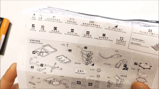 1/35 Dragon 6252 Tiger 1 Initial + Extras+ Pe+ Mirror Metal Tracks