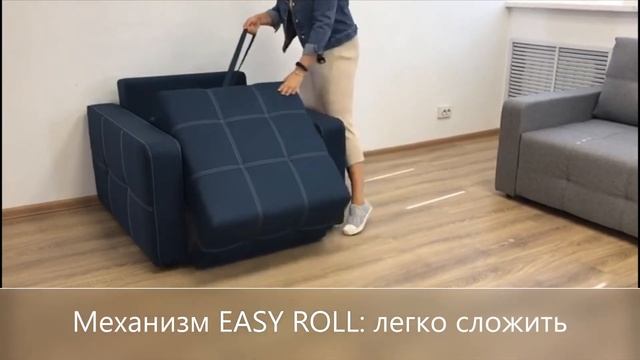 DANDY кресло-кровать смотреть онлайн