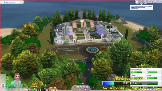 The Sims 4 | Играем с феями винкс | А где мальчики? смотреть онлайн