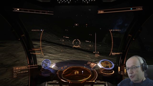 "СТРАЖИ"??? База Стражей, HD 63154, Elite Dangerous. смотреть онлайн