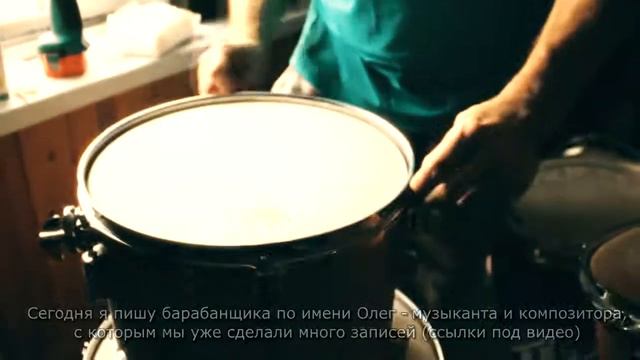 Live Drums Recording at Human Records Studio. Подготовка и запись живых барабанов. смотреть онлайн