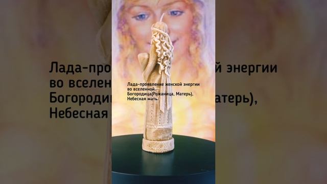 Лада, мать, богородица смотреть онлайн