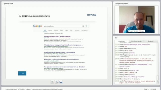 Продвижение в ТОП Яндекс: Как редактировать ТОП Яндекса руками? смотреть онлайн