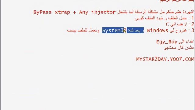 CrossFire Error Hack+ByPass SoBia MyStar2day.yoo7.com смотреть онлайн