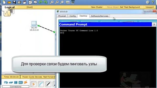 Маршрутизация (тест) смотреть онлайн