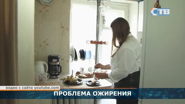 16.02.2023 В России растет число подростков с ожирением смотреть онлайн