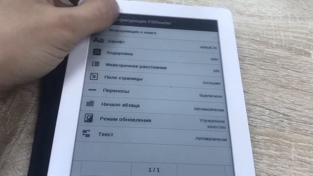 Электронная книга Pocketbook 624 смотреть онлайн