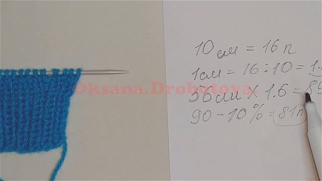 ПРАВИЛЬНО РАССЧИТАТЬ РАЗМЕР ДЛЯ ВЯЗАНИЯ ШАПКИ смотреть онлайн