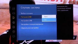 Настройка спутниковой системы на телевизоре Samsung