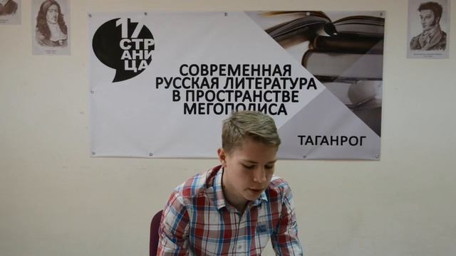 Данил Прокопенко, школа24, Таганрог смотреть онлайн