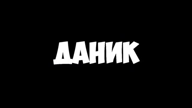 поздравление мальчиков с 23 февраля смотреть онлайн