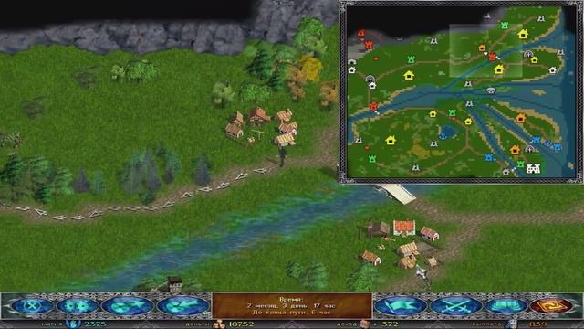 Времена раздора Фан карта : Проблемы великой смуты #3 смотреть онлайн