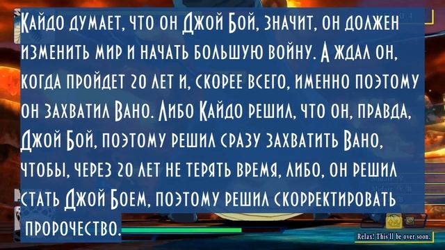 Монстро Трио ракрыло только 50% свое силы | Следующий Шаг Бога Усоппа | One Piece смотреть онлайн