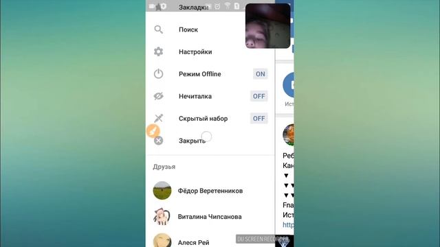Как стать Администратором в вк?? смотреть онлайн