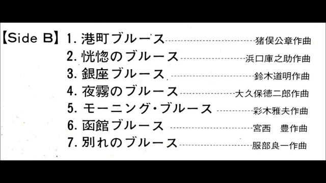 「あなたのブルース」＃サムテイラー（矢吹健）　＃サックス＃昭和歌謡＃ムードテナー смотреть онлайн