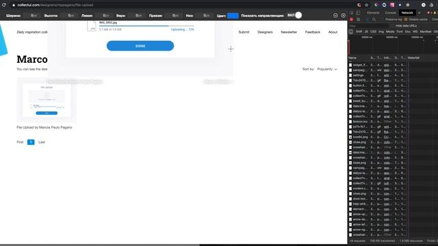 Создание элемента управления - загрузка файлов смотреть онлайн