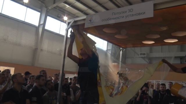 3D потолок. Мастер класс на Пати 18 смотреть онлайн