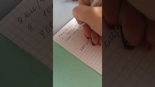 км в час переводим в метры в минуту смотреть онлайн